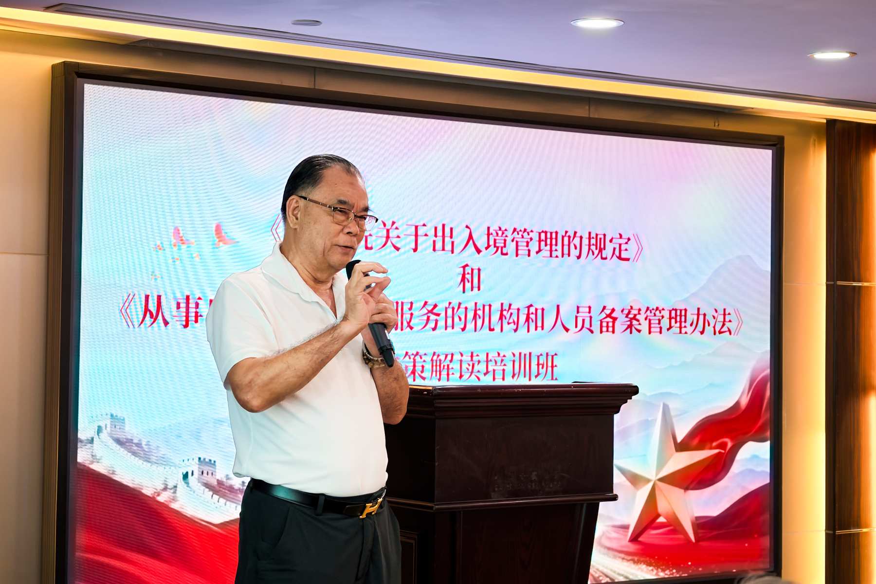 罗 正(广东省因私出入境移民协会 秘书长).jpg