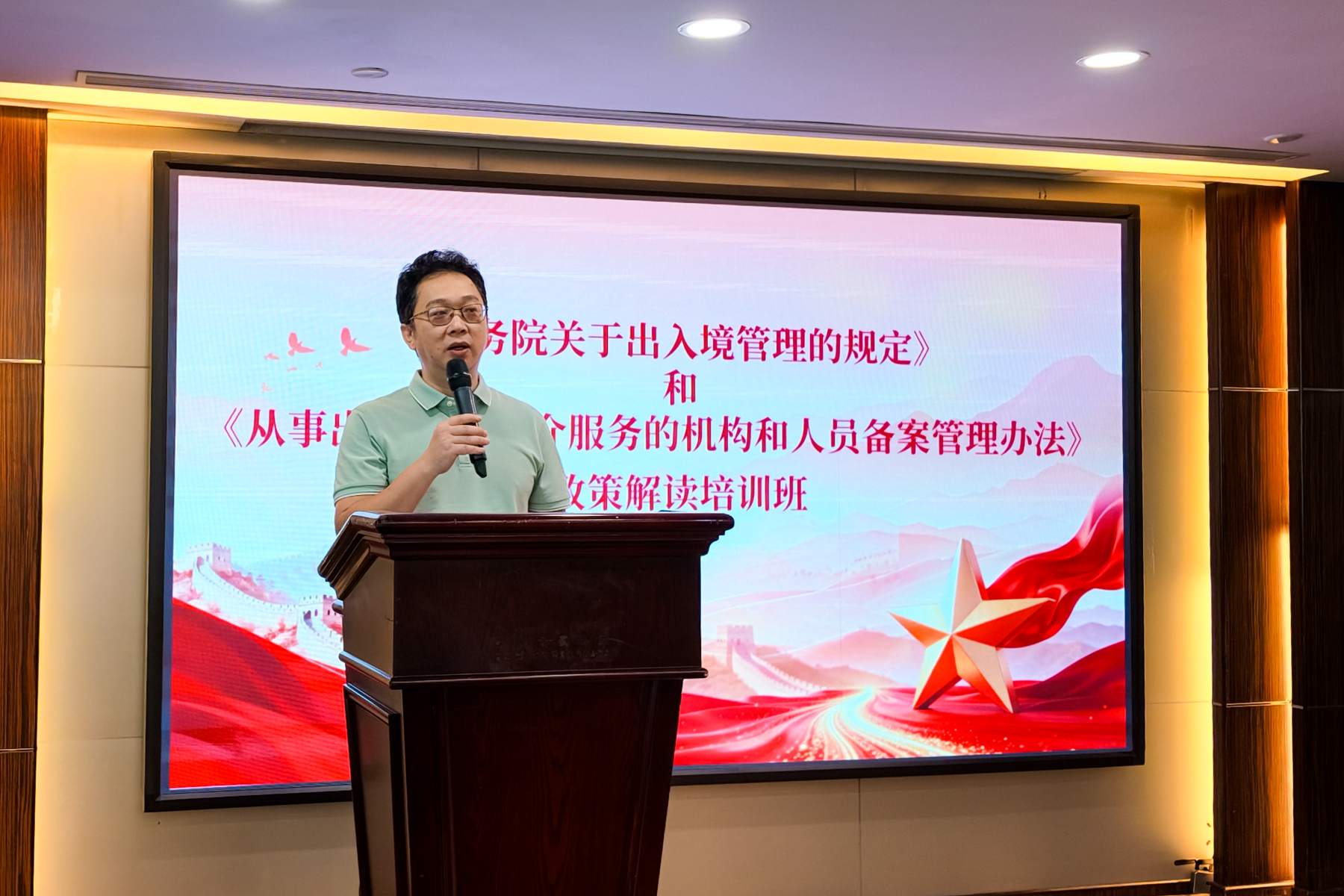 陈 韬(广州市公安局出入境管理局 业务专家).jpg